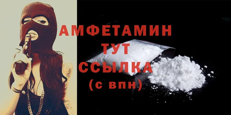 mega рабочий сайт  даркнет сайт  Багратионовск  Amphetamine Premium 