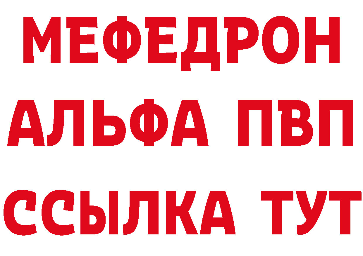 Героин хмурый tor сайты даркнета ссылка на мегу Багратионовск