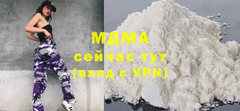 OMG   Багратионовск  МДМА VHQ 